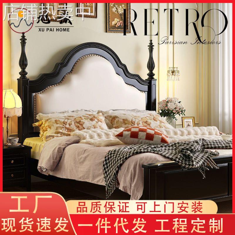 复古美式实木床现代简约黑色1.5米1.8主卧双人床法式软包轻奢婚床