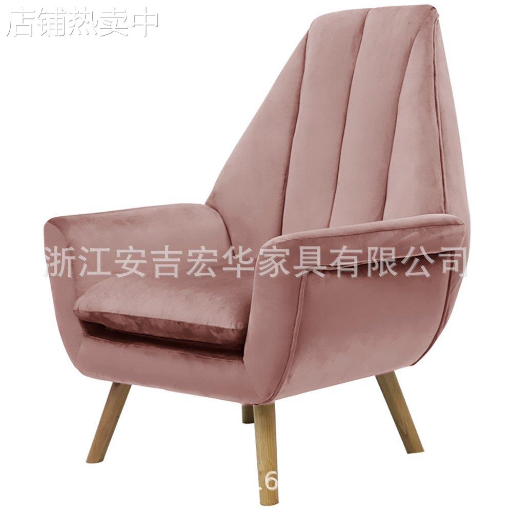 北欧单人沙发现代简约小户型休闲网红小沙发跨境客厅时尚