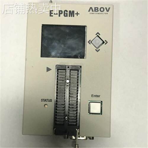 烧录器ABOV现代E-PGM+ 脱机烧写器 原装 全新 现货出售