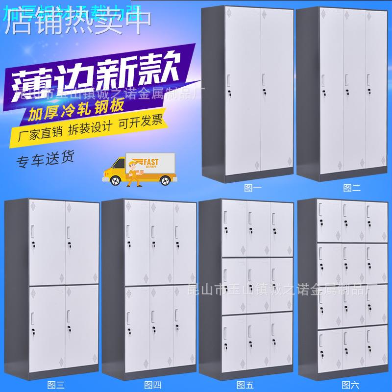 宿舍多门储物柜桑拿挂衣柜洗浴中心存包柜铁皮员工更衣柜换鞋柜