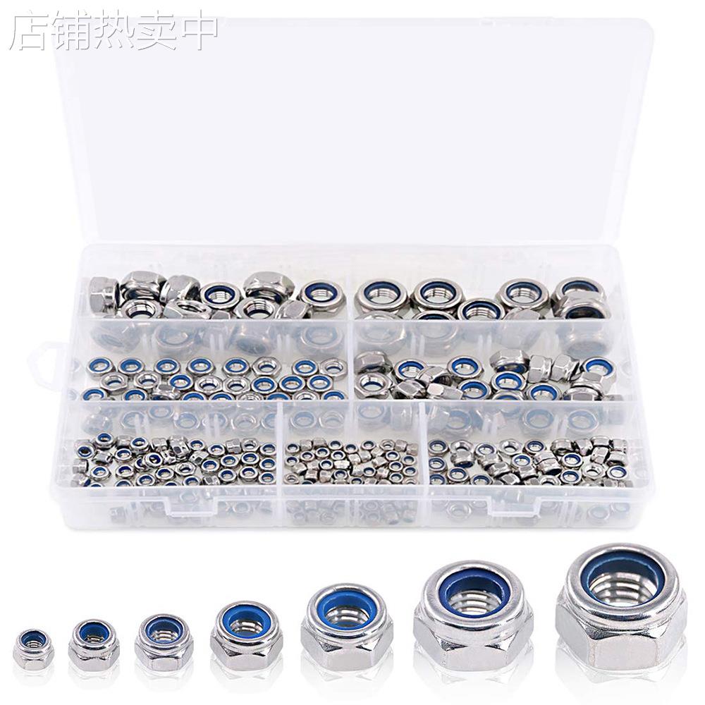 跨境 250PCS盒装 304不锈钢/尼龙 公制 自锁锁紧防脱六角螺母