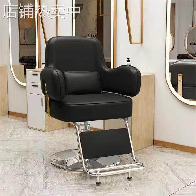 理发店椅子美发专用剪发椅升降可旋转可放倒凳子烫染不锈钢脚踏