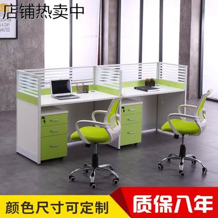 职员绿色办公桌简约员工屏风卡座办公室4人位卡位桌椅组合6人工位