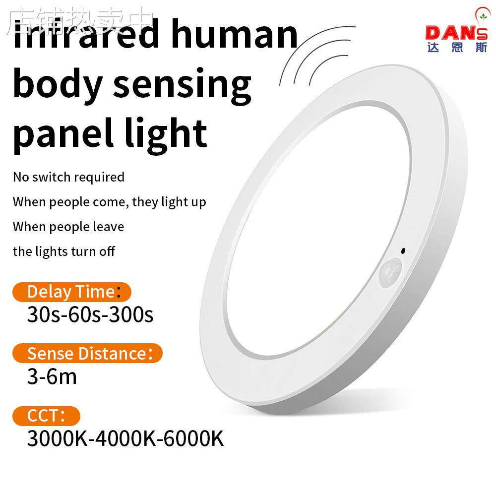 CE美规LED三色拨码面板灯明装暗装红外人体感应时间可调吸顶灯