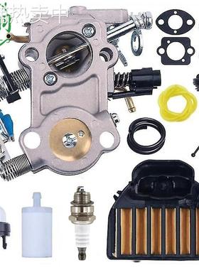 Husqvarna 455 455 E 460 461化油器空滤器燃油盖油管44883001