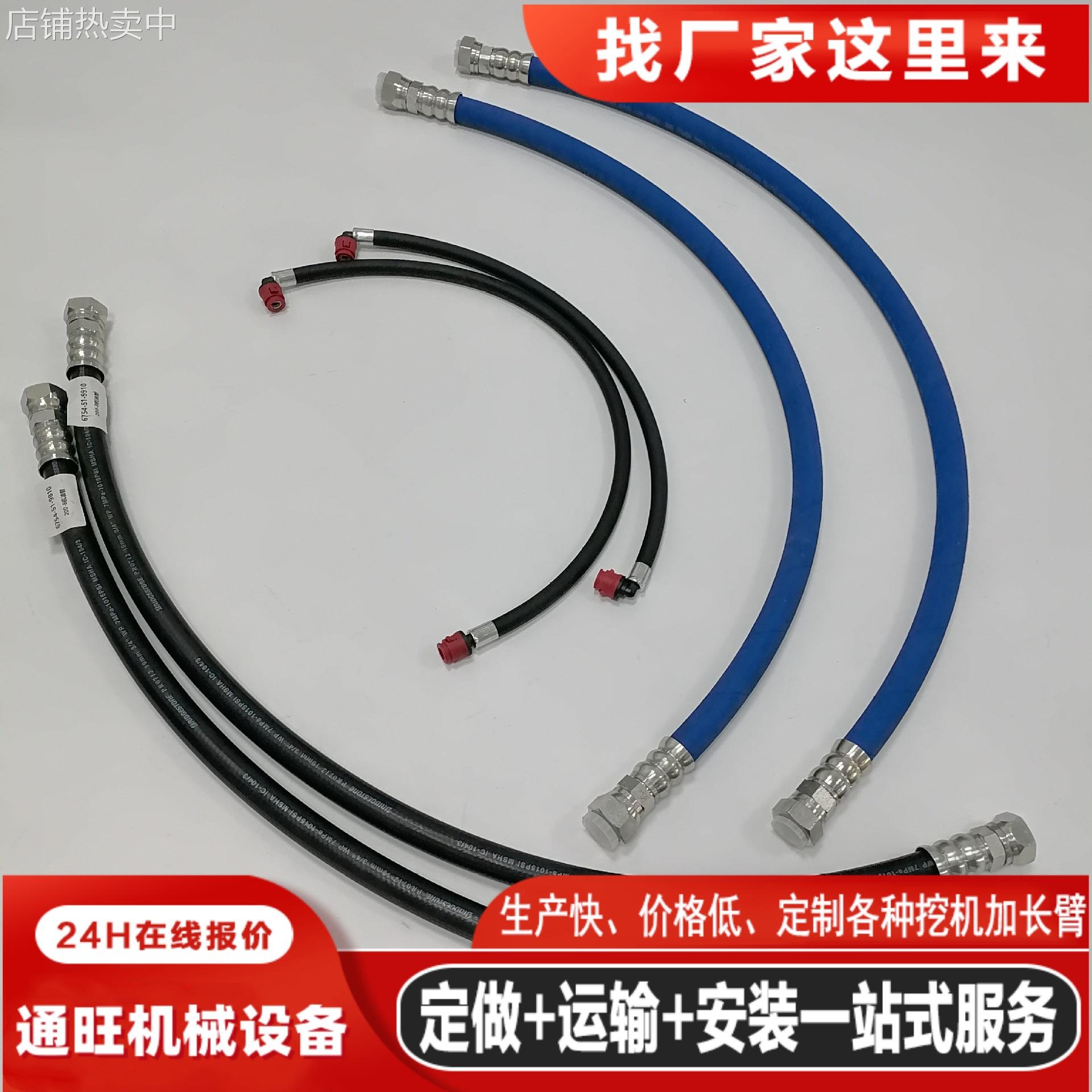 挖掘机油管 源头厂家加工各种液压软管20Y-62-41181机油管发动机