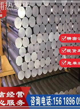 大朗供应AISI4330A不锈钢AISI4330A圆棒优惠量大