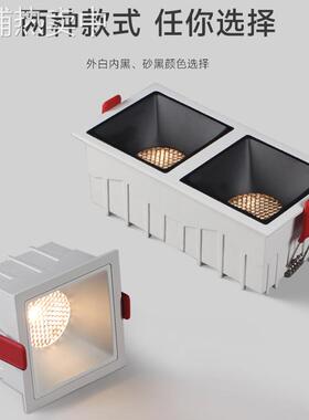 LED方型格栅灯蜂窝网防眩COB筒灯显指Ra95客厅嵌入式多头天花灯