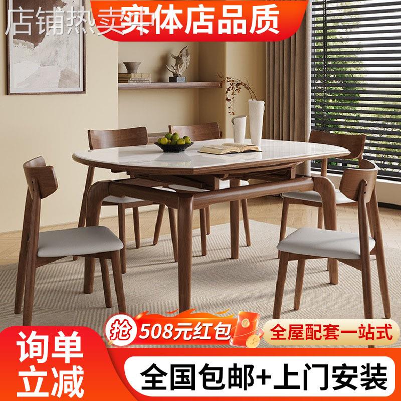 中古风实木折叠可变圆形餐桌岩板伸缩餐桌现代简约家用实木饭桌