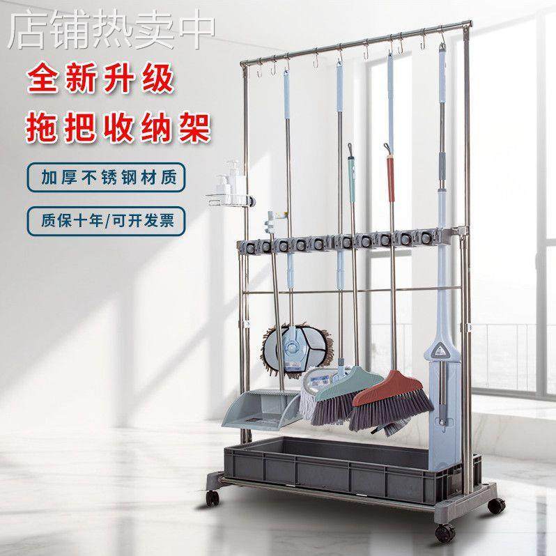 人拖把架收藏卡夹扫把15可移动38收工具商用清洁置物沥水学校