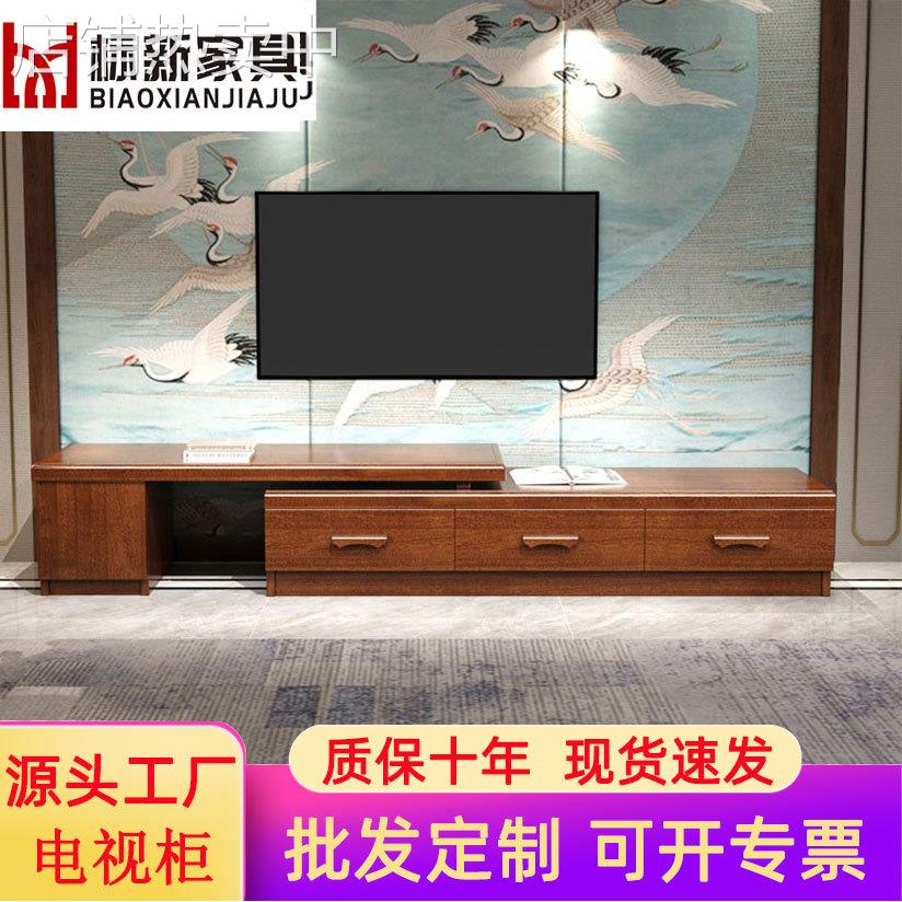 现代简约胡桃木电视柜家用实木视听柜新中式可伸缩抽屉柜客厅家具