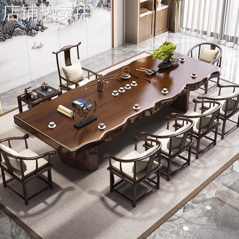 大板实木茶桌新中式原木茶桌一体一整套简约家用整板办公室茶桌