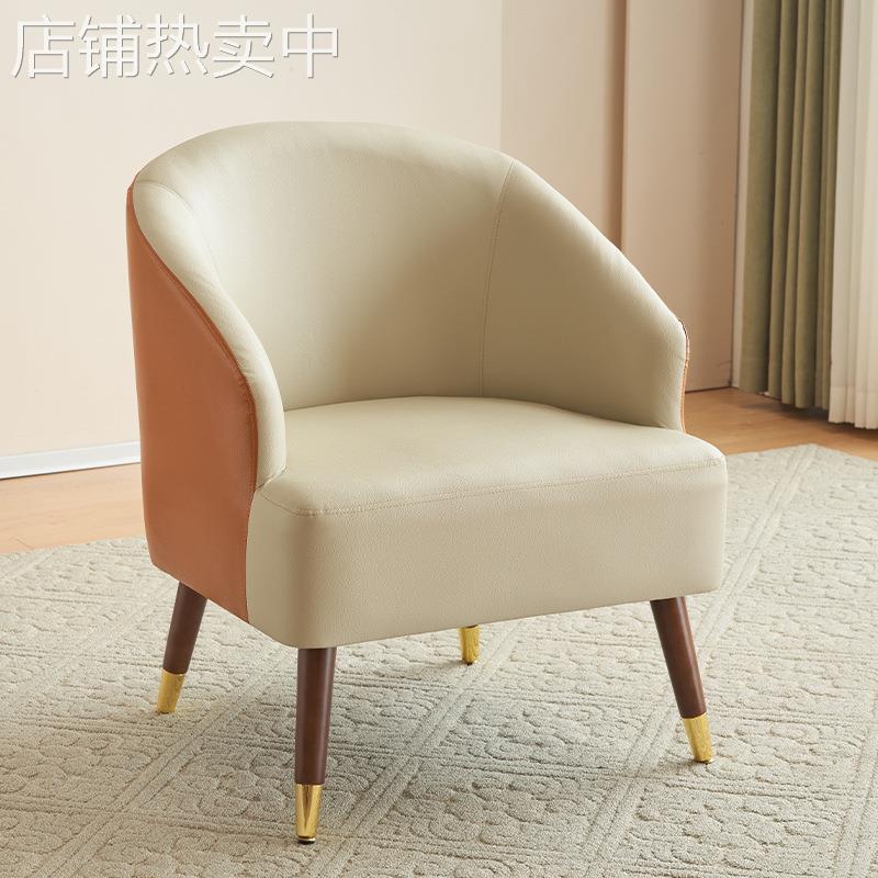 单人小沙发椅设计师实木休闲椅家用客厅椅子阳台卧室书房桌椅组合