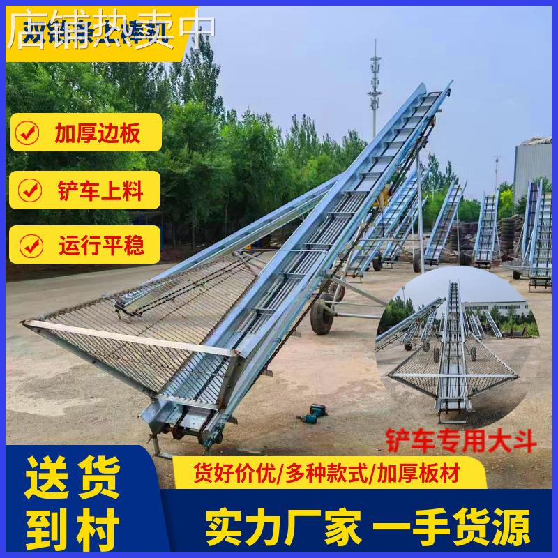 双链条玉米上棒机家用玉米传送带玉米输送机漏粒钢筋斗