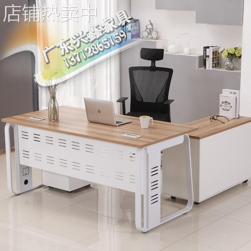 办公家具现代老板桌时尚简约办公桌经理桌主管桌电脑桌大班台