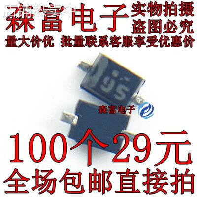 全新 UDZSTE-1724B UDZS24B 丝印95 24V稳压二极管 SOD-323