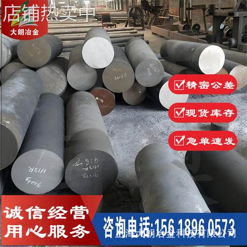 Hiperco50( UNS R30005)软磁合金现货供应商 1J22板材棒材