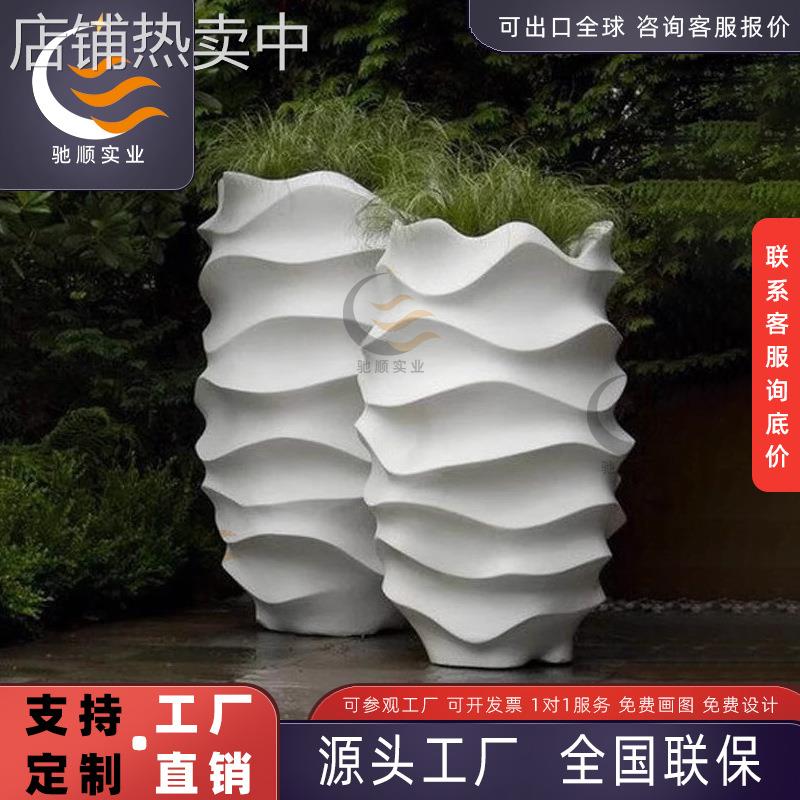 玻璃钢波浪花箱花坛步行街景观商业美陈酒店大堂户外褶皱艺术花钵