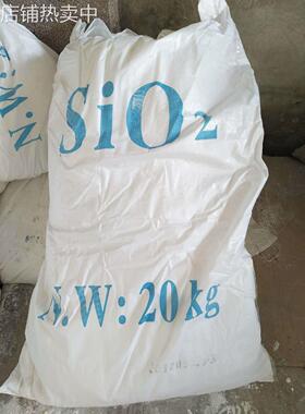 树脂工艺专用轻粉，白炭黑 二氧化硅 sio2