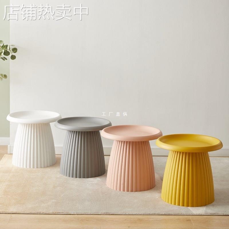 现代简约茶几北欧圆几沙发边几角几阳台沙发茶几客厅茶几迷你茶几