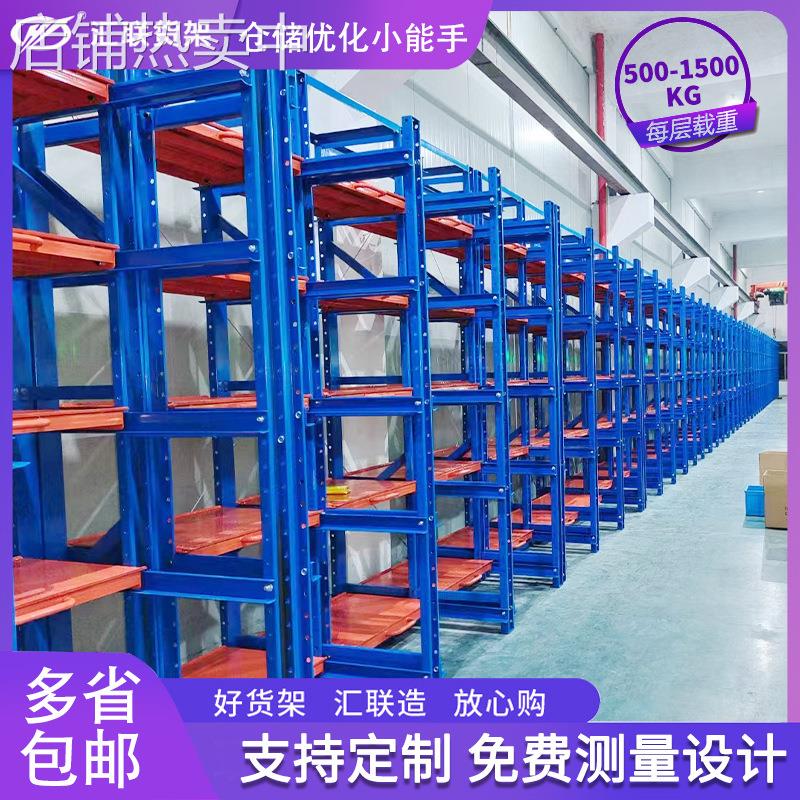 模具货架重型仓库货架置物架多层五金工具架全开半开抽屉式模具架