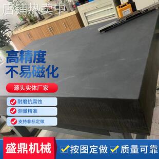 00级大理石测量平板架子花岗岩检验工作台实验室检测工作桌气浮
