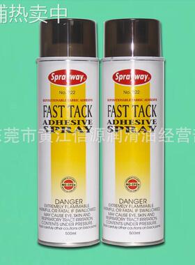 仕必威822速粘喷胶 sprayway822胶粘合剂印刷喷胶强力速粘胶500ML