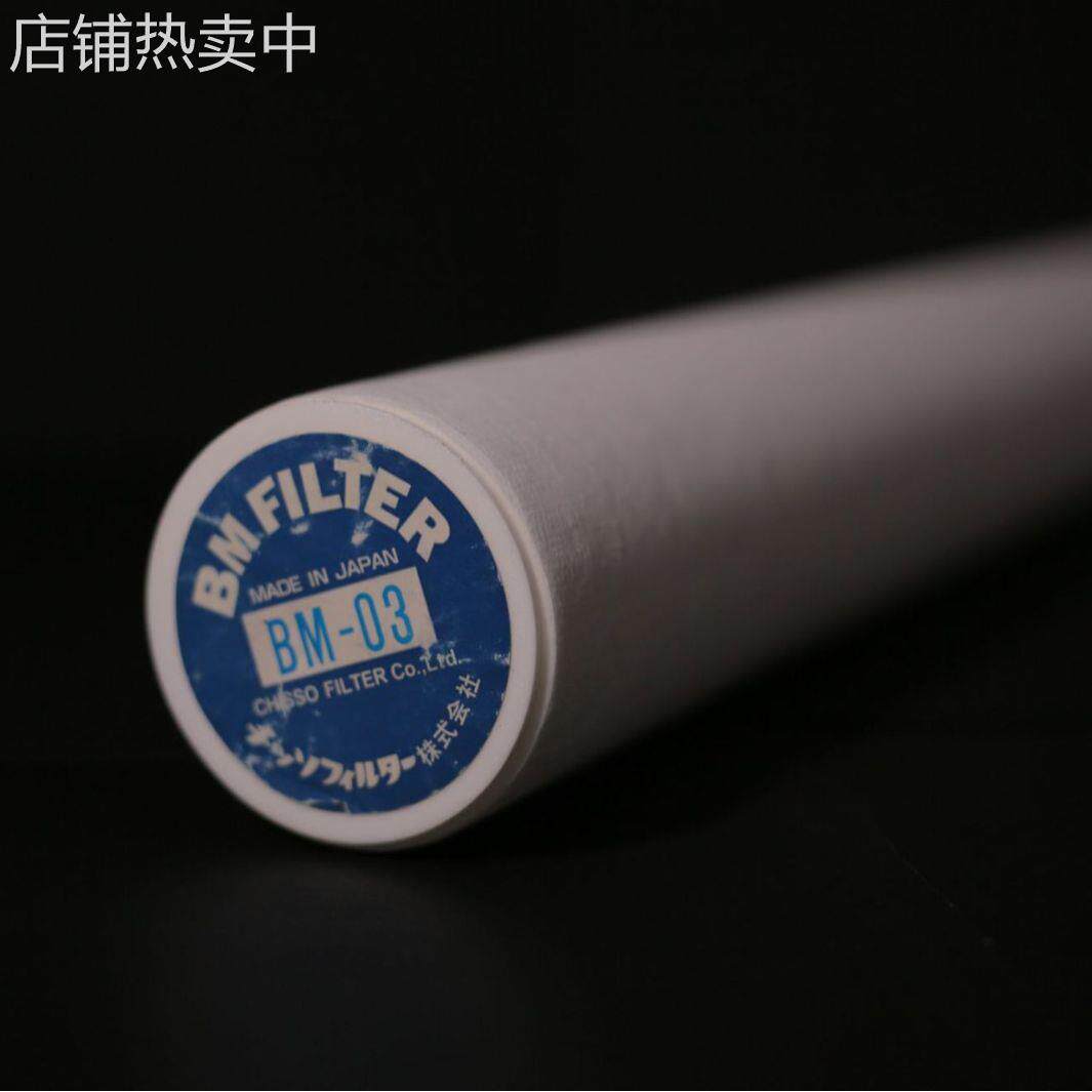 现货供应,日本原装进口JNC捷恩智智索滤芯,BM工业滤芯,jnc过滤芯,