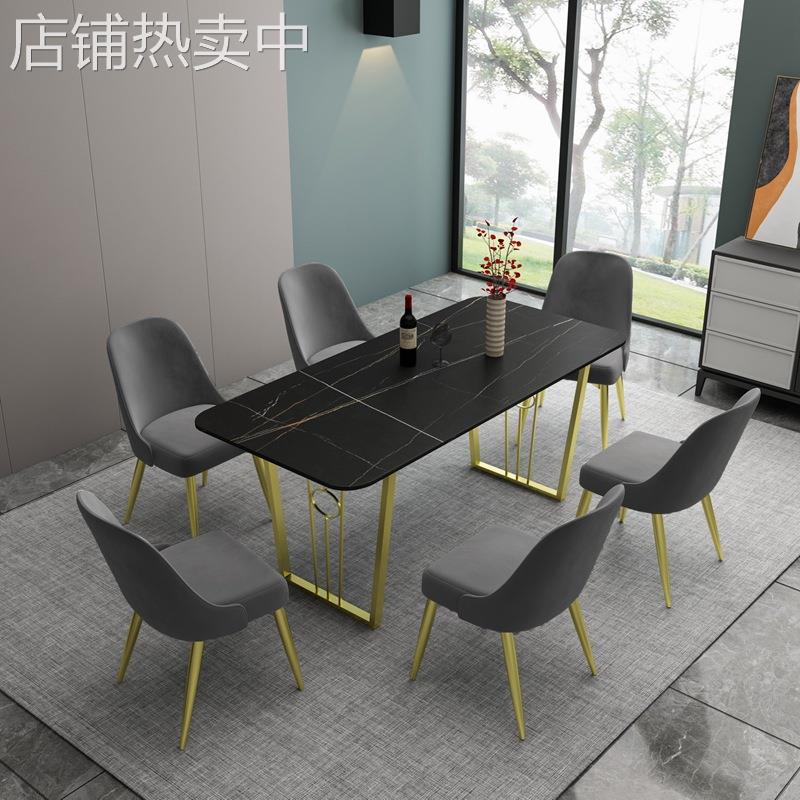 意式极简岩板餐桌家用小户型简约客厅吃饭桌子餐厅铁艺餐桌椅组合