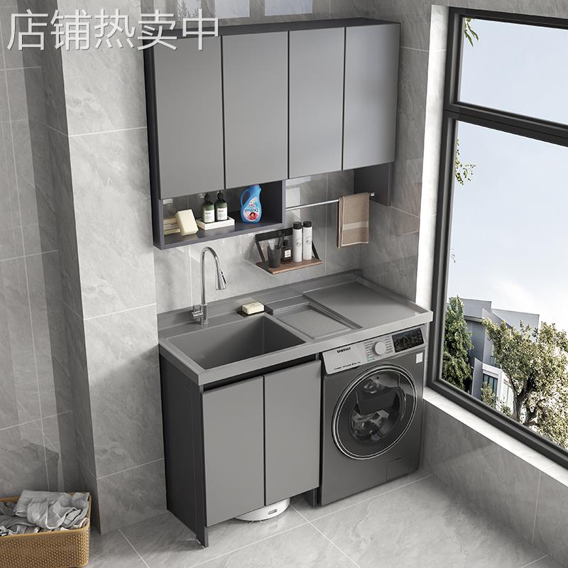 3Y阳台蜂窝铝洗衣机柜定 制花岗岩带搓衣板一体盆切角洗手洗衣池
