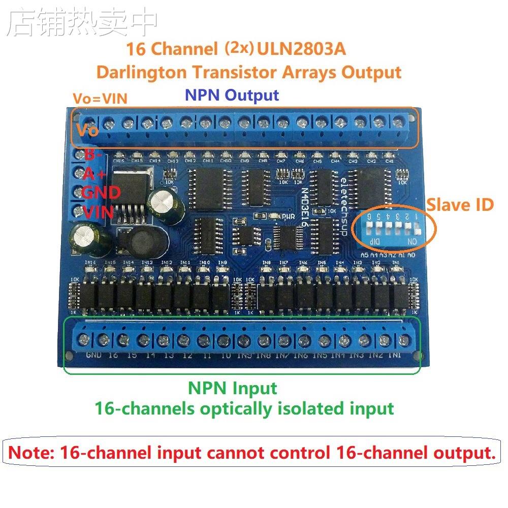DC 12V 24V 16进16出RS485遥控开关PLC IO扩展板Modbus RTU模块