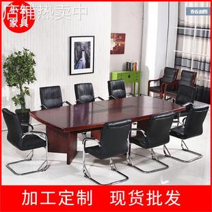 会议桌长桌大型简约现代实木贴木皮油漆会议桌办公洽谈接待会议桌
