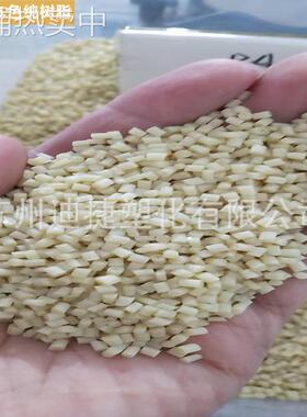 PA46再生料 黑色增韧级树脂/玻纤增强/碳纤导电 本色改性塑料颗粒