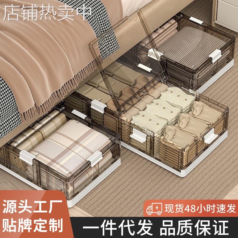 床底收纳箱家用塑料抽屉式衣服被子整理箱带滑轮床下收纳盒储物箱