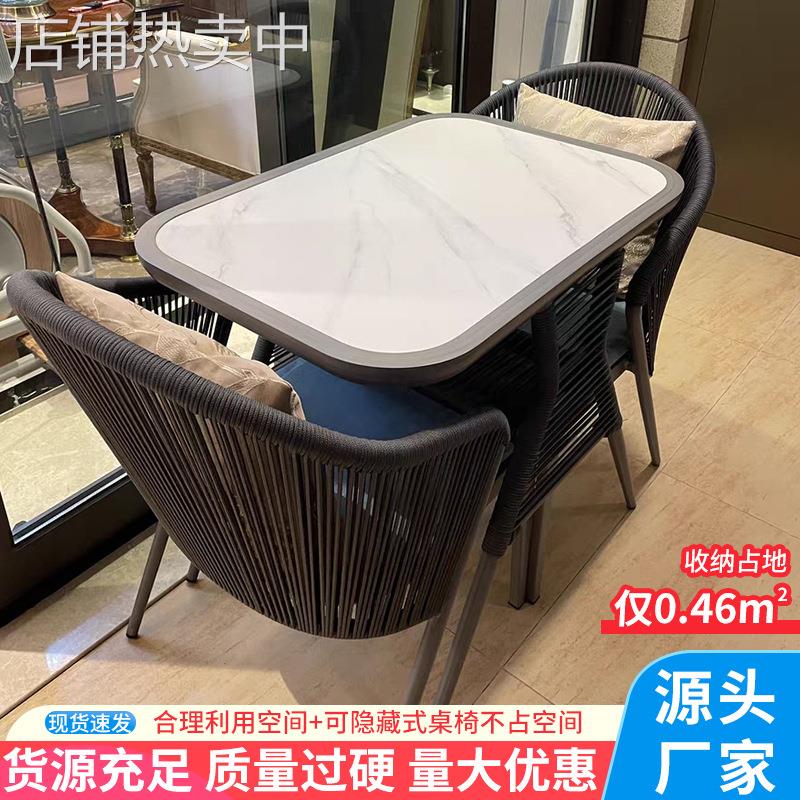 阳台茶桌椅组合简约现代网红休闲区创意布置收纳藤编小桌椅三件套