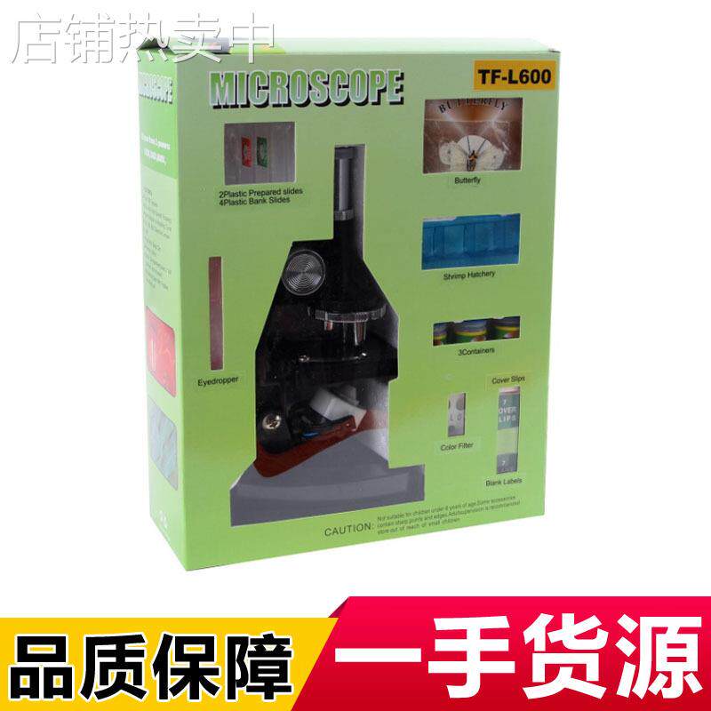 厂家直销光学学生显微镜儿童科普显微镜套装儿童礼物600X