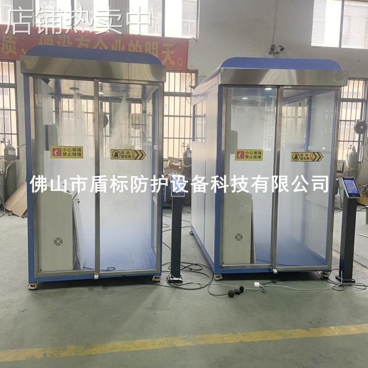 学校食堂养殖场人员消毒杀菌通道 成品供应移动雾化全身消毒舱