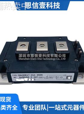 CM400E4Y-24A CM300E4Y-24A CM400E2N-12F CM600DY-24A模块IGBT