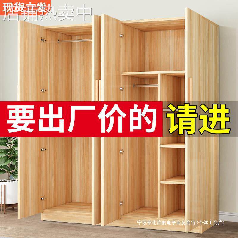 衣柜家用卧室经济型出租房屋用简易组装实木质小户型儿童收纳柜子