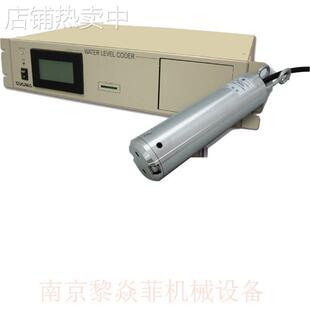 拓和takuwa多点扫描检测仪CPS-10-A水库测量浦口