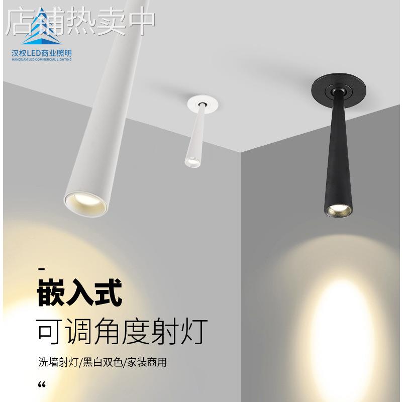 LED商业照明吊杆射灯吸顶明装酒店导轨灯直播间服装店轨道灯超薄