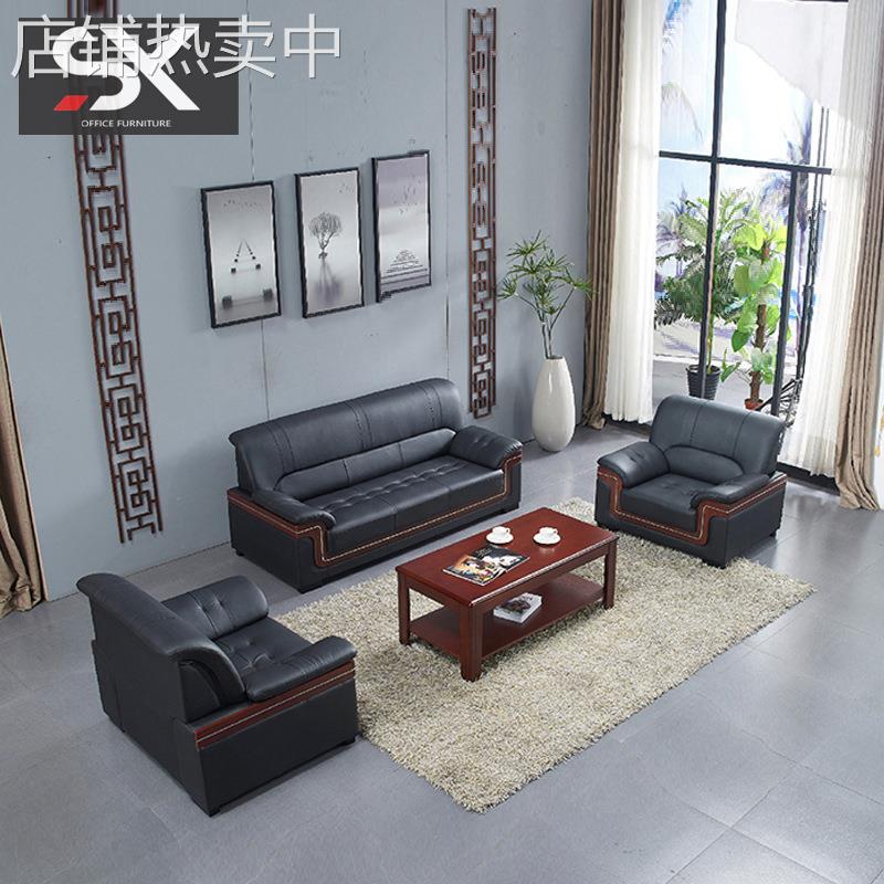 西皮办公沙发简约现代办公室沙发茶几组合商务接待会客单人三人位