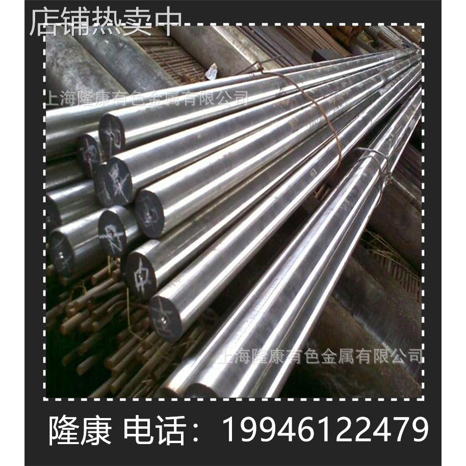 供应Mo70Cu30钼铜合金棒 Mo70Cu30钼铜合金板 方块 规格齐全