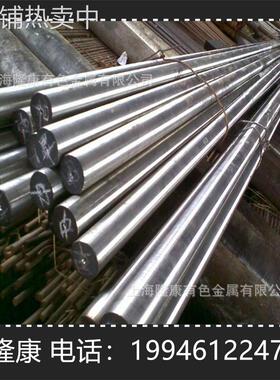 供应Mo70Cu30钼铜合金棒 Mo70Cu30钼铜合金板 方块 规格齐全