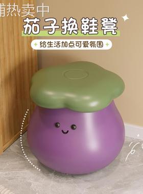 乔茄子换鞋凳可坐式迁新居礼物可爱客厅玄关卧室装饰家居饰品摆件