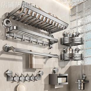 天地鱼浴室吸盘浴巾架卫生间置物架免打孔壁挂毛巾架一体厕所架子