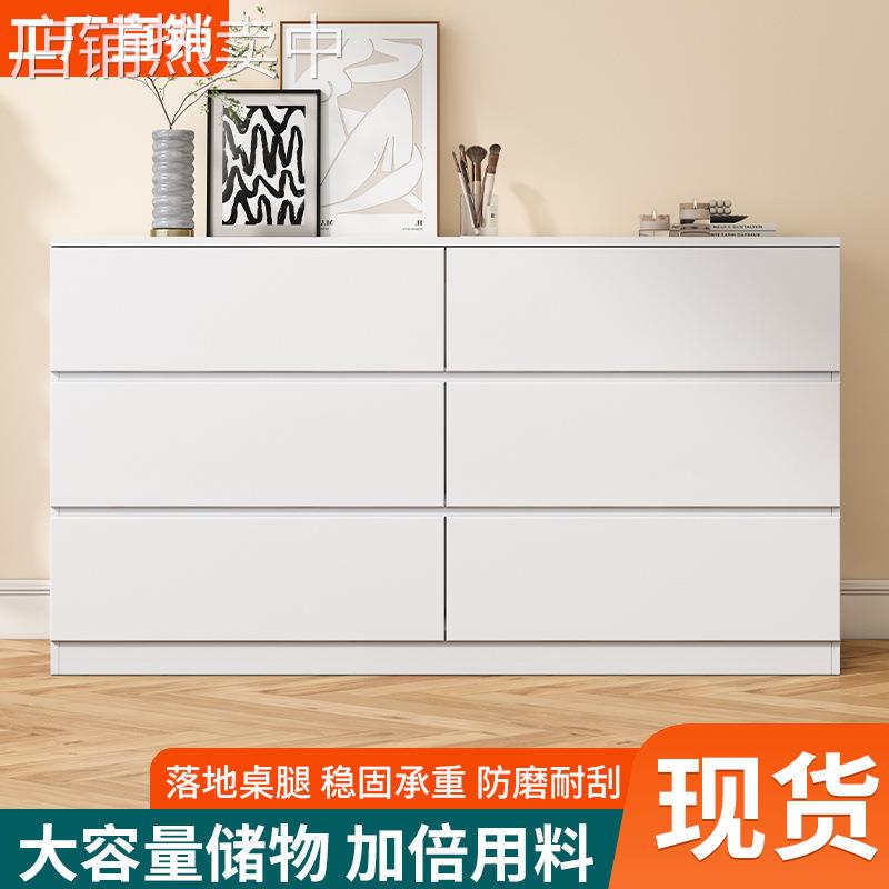 斗柜现代简约家用卧室床头尾柜奶油风收纳储物柜靠墙客厅抽屉柜子
