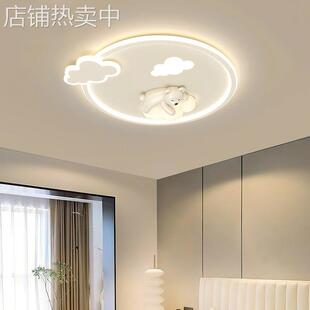 2025款极简全光谱护眼儿童房间灯小熊创意男孩女孩小熊房间灯具