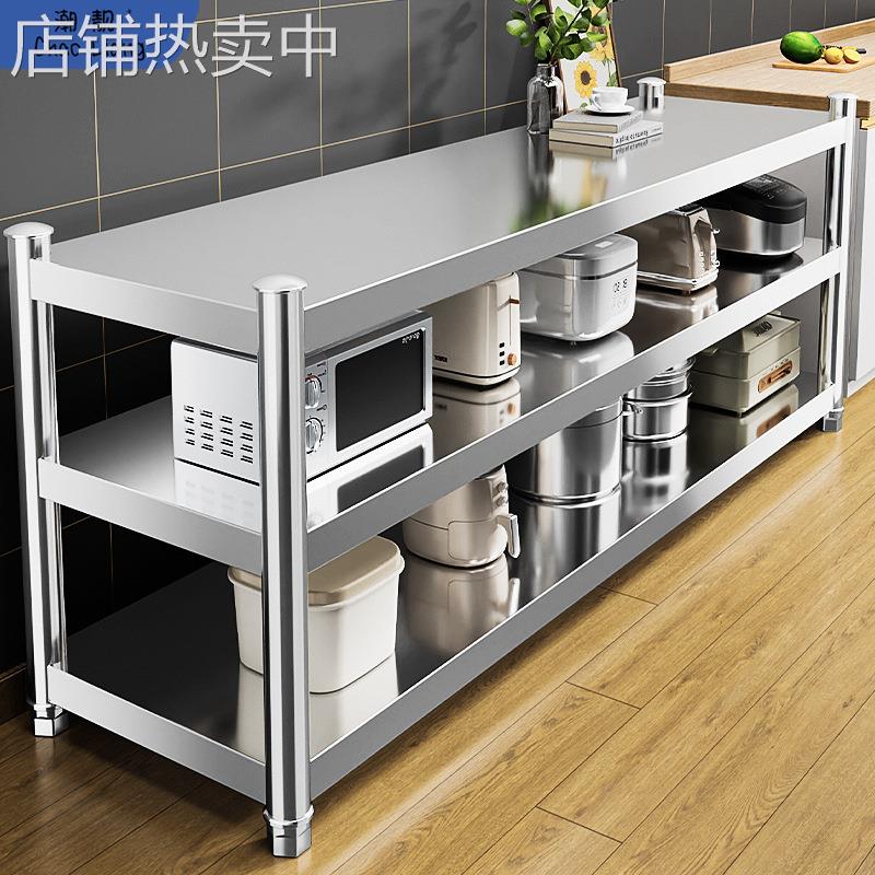 不锈钢置物架厨房工作台作桌子落地多层橱柜多功能灶台收纳批包邮