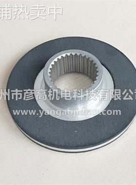 风力发电偏航驱动电机刹车片摩擦盘抱闸片BFK458-12N轴套25mm转子